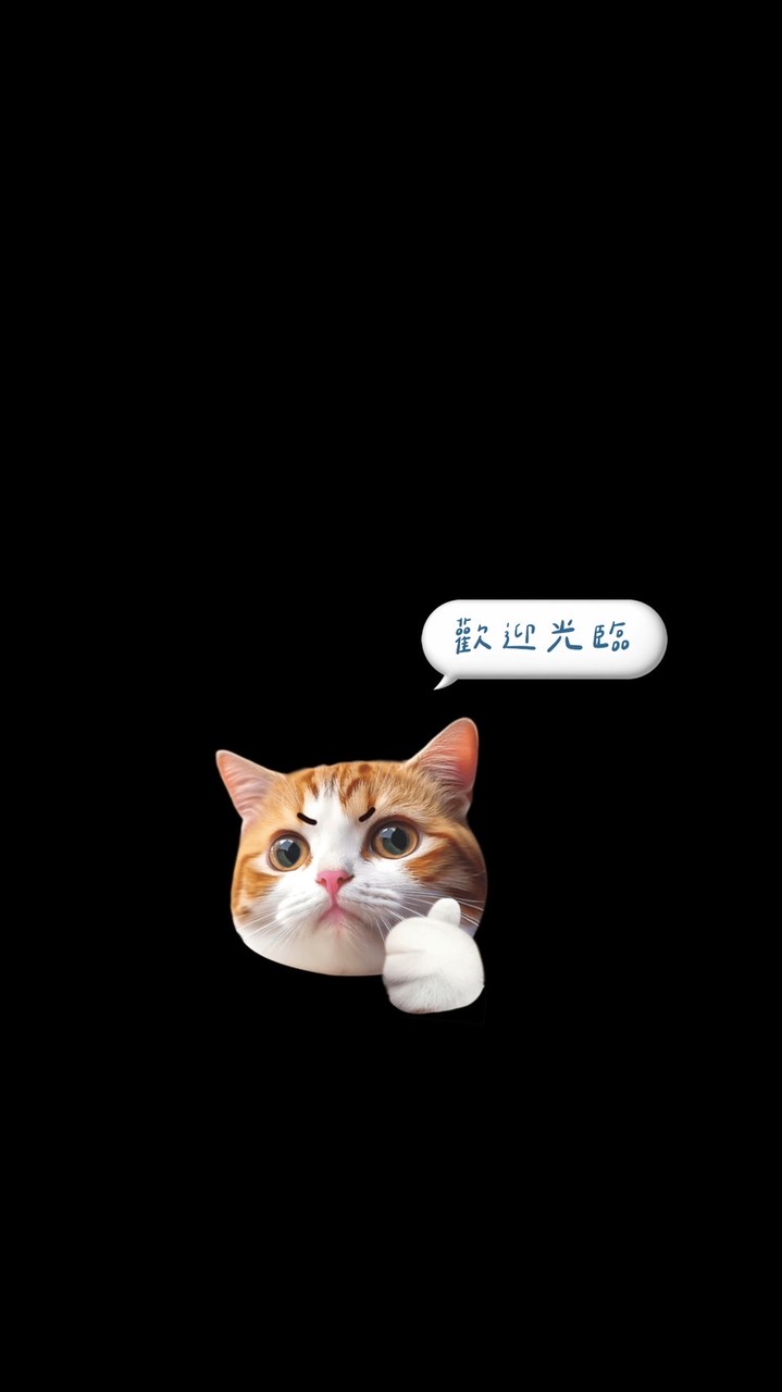 肥肉臨終關懷中心