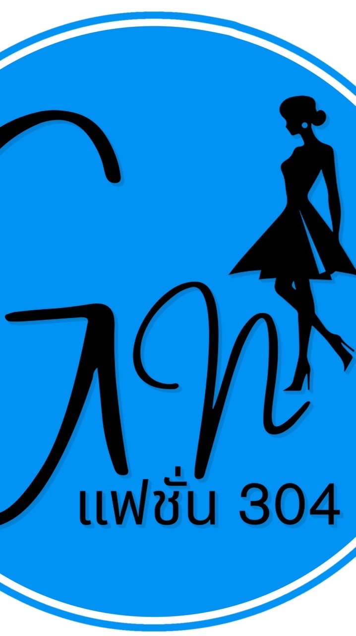เสื้อผ้าปลีก/ส่งตัวแทนร้านGNแฟชั่น304