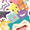 寶可夢大集結-Pokémon Unite 討論區（大師特訓班）（吐司邪教）