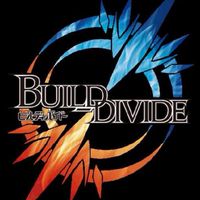Build-divide繁中交流區