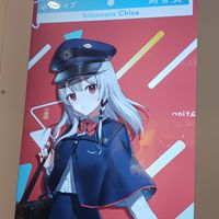 青ガエの雑談部屋的な所