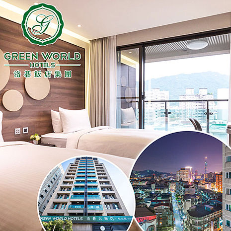 山景與市容，簡約寧靜