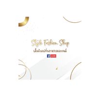 Style Fashion Shop VIP🛍️
