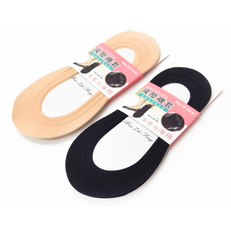 前腳掌高彈力棉墊，減壓、防繭後腳跟矽膠防滑設計，防止走路滑落，360〬矽膠內圈，舒適好穿不易脫落低口襪型織造，隱藏性佳，容易穿搭質感細膩，觸感柔軟舒適無痕尺寸 20～25cm顏色 黑色﹑膚色成份 嫘縈