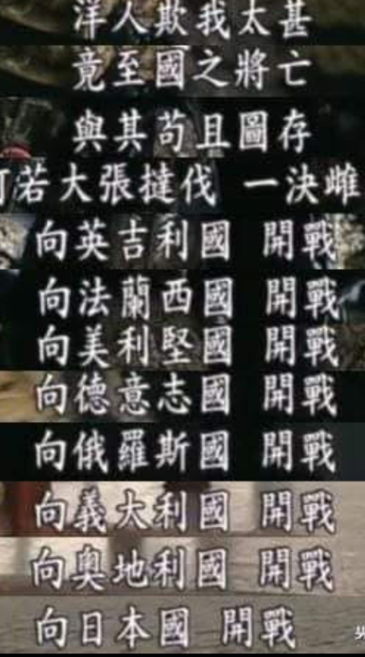 破人破事之極樂教團