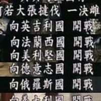 破人破事之極樂教團