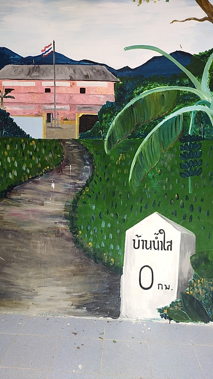 ผู้ปกครองโรงเรียนบ้านน้ำใส