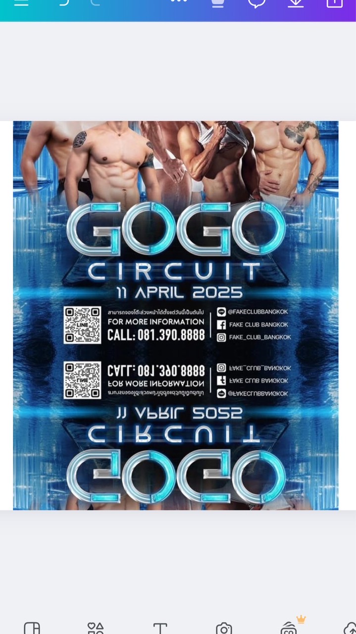 GoGoBoy Fake Club Water War