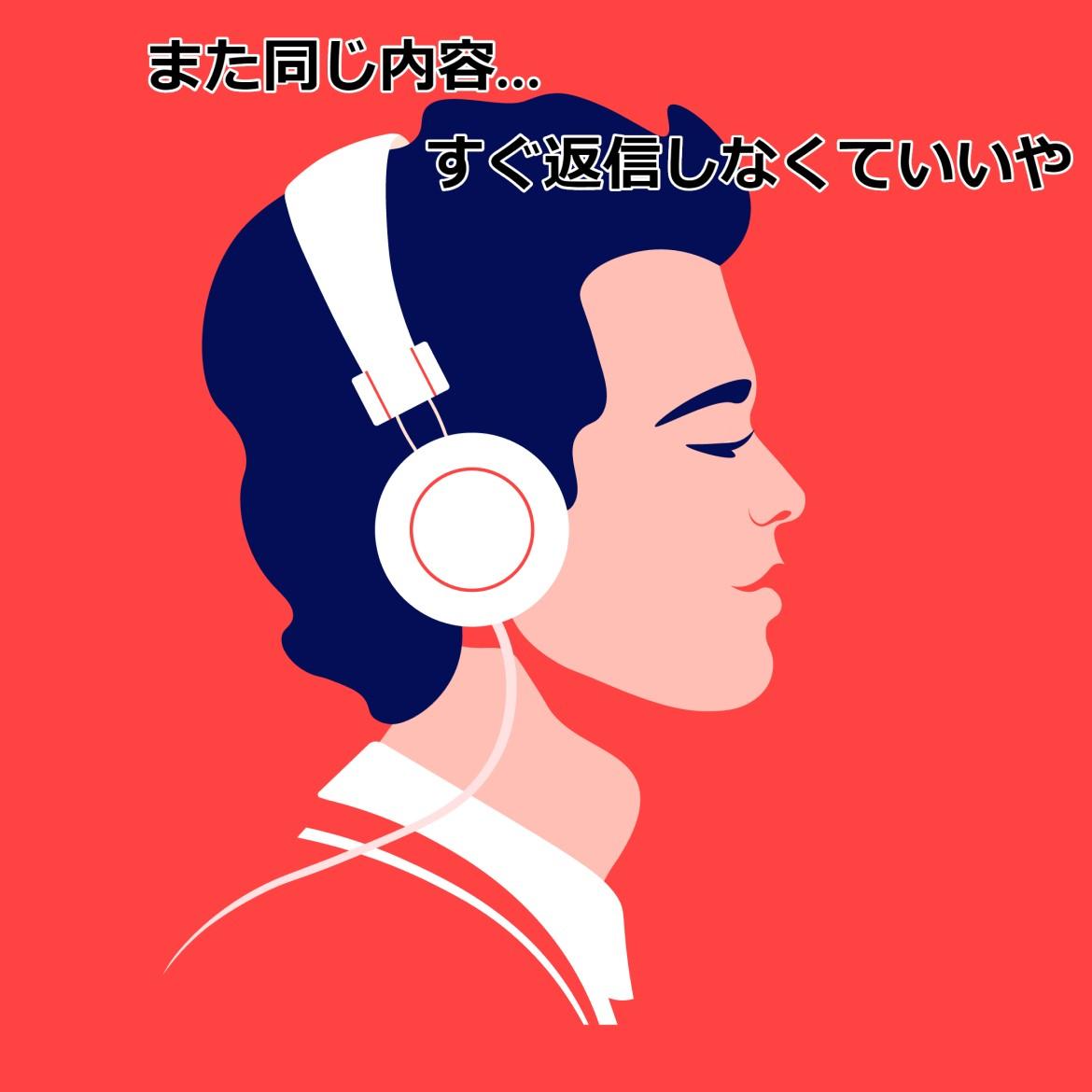 男性の血液型で分かる 既読スルーされている原因は Charmmy