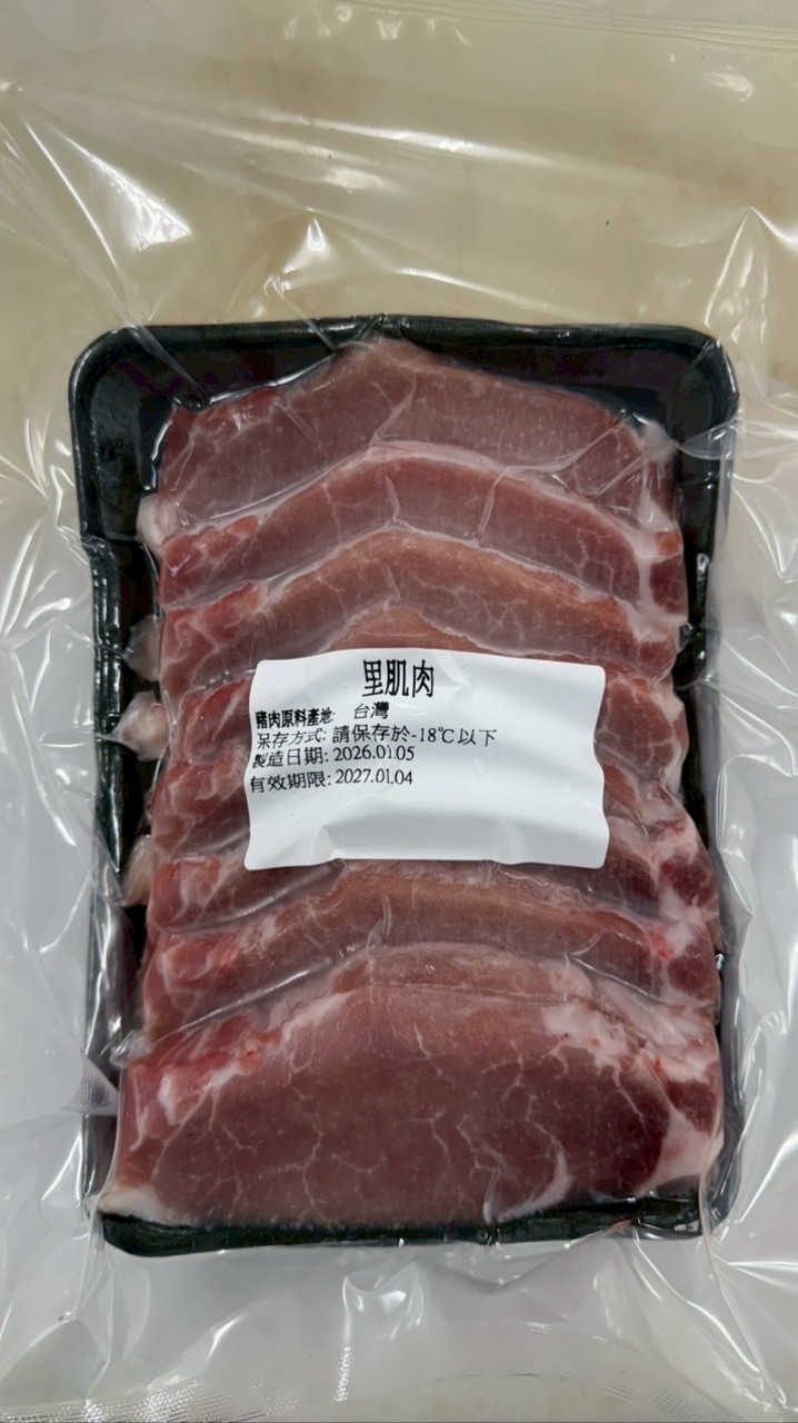 山禾食集🥩