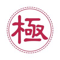 極水包裝·噴印-貼標-縮膜-入盒等各式代工包裝服務
