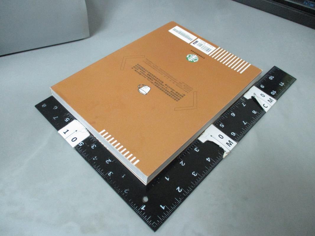 【書寶二手書T1／餐飲_ZAQ】星巴克咖啡好食光Coffee Pairings : 星巴克黑圍裙咖啡大師…_李麗文, 韓小蒂