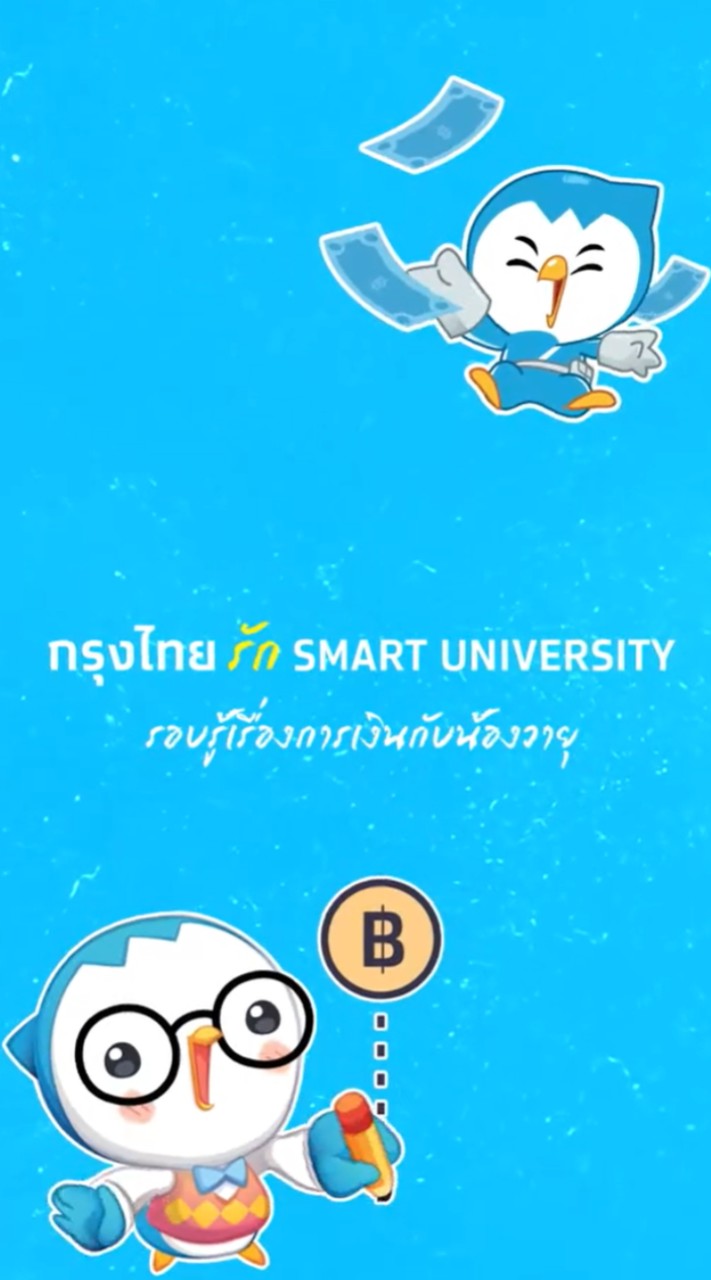 Bootcamp เขาใหญ่ 2025