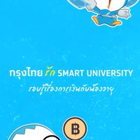 Bootcamp เขาใหญ่ 2025