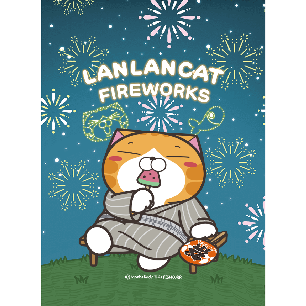 Lan Lan Cat 6