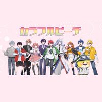 奈良県のぴちりすあつまれ🙌🏻💖