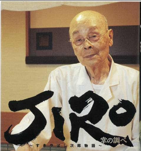 十句名言錄學習卓越精神 壽司之神 小野二郎 即使到了85歲 我現在也不想放棄工作 極致假期extreme Holiday Line Today