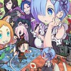 โรลRe  zero