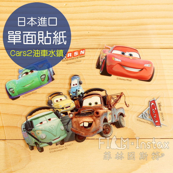 可用來裝飾平板、筆電、行李箱、機車等處，DIY裝飾展現個人風格