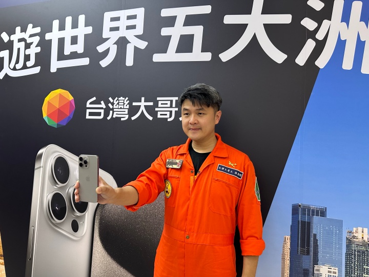 台灣大開賣 iPhone 15祭出總價值近300萬元豪禮！申辦專案價最低 0 元起，再抽環遊世界五大洲