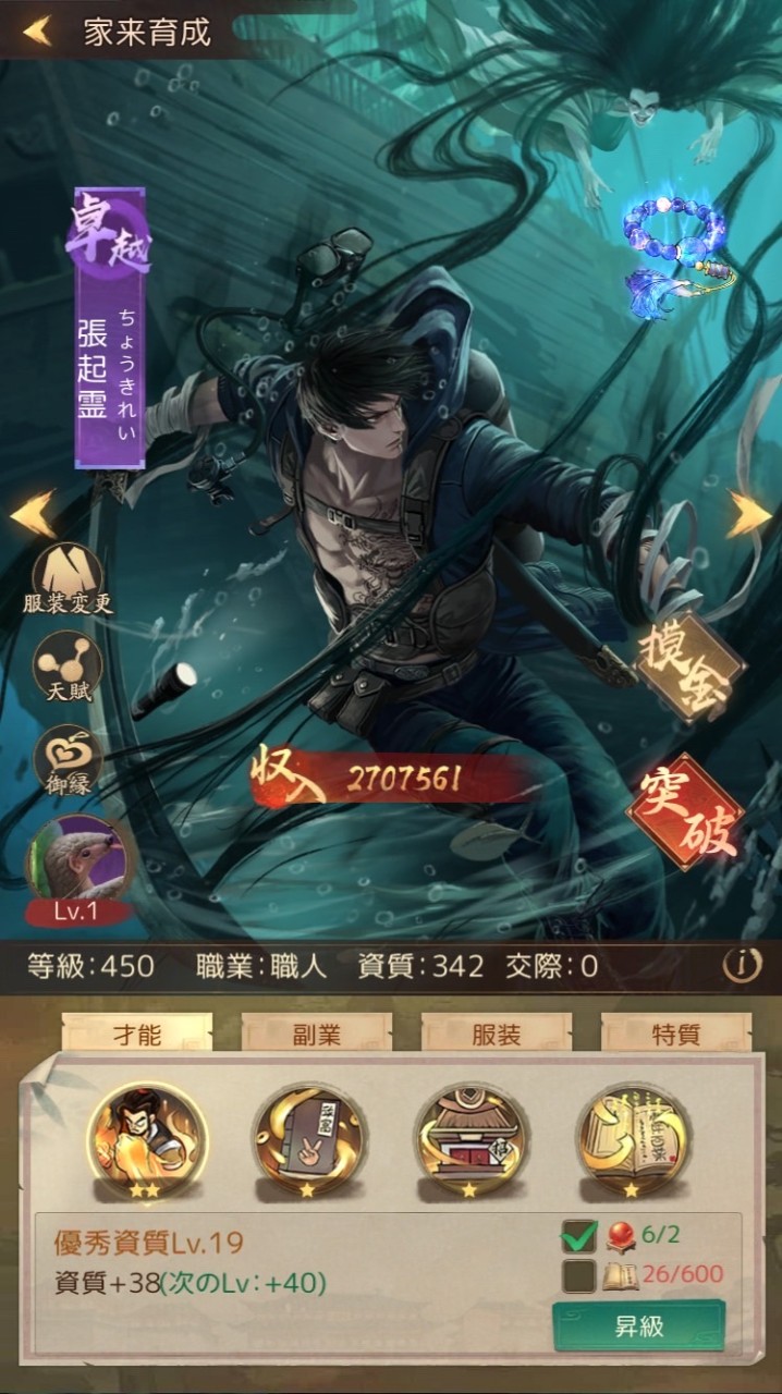 商人さくらんぼ