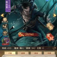 商人さくらんぼ