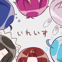歌い手なりきりBL