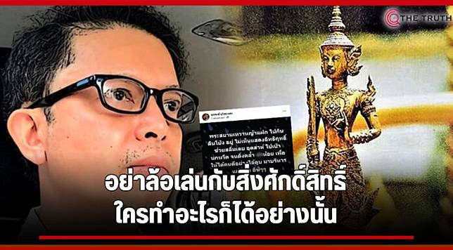 à¸‚à¸™à¸¥ à¸ à¸­ à¸©à¸Žà¸²à¸‡à¸„ à¹€à¸• à¸­à¸™ à¸žà¸£à¸°à¸ªà¸¢à¸²à¸¡à¹€à¸—à¸§à¸²à¸˜ à¸£à¸²à¸Š à¸¡ à¸ˆà¸£ à¸‡ à¹€à¸žà¸ˆà¸