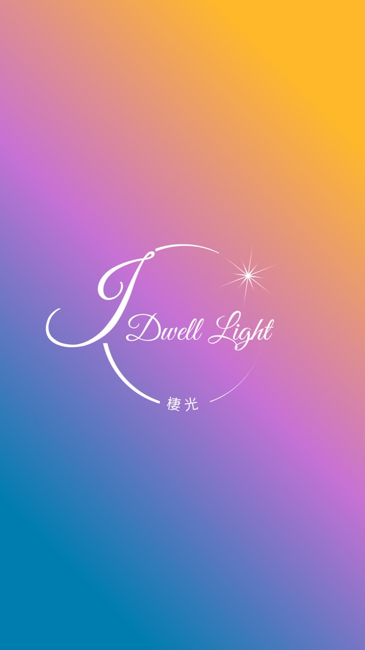 ✨棲光✨
