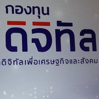 Start Up Funds
