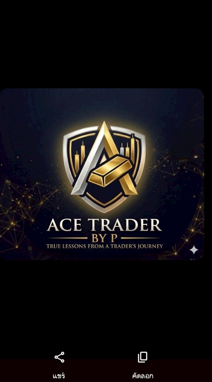 Ace Trader By P