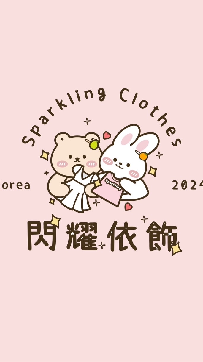 閃耀依飾✨正韓服飾🇰🇷及選物♡ˊ˗