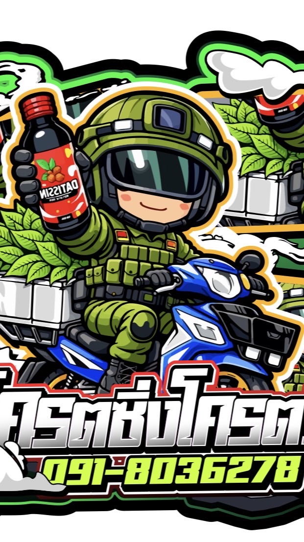 โคตรวิ่งโคตรซิ่ง