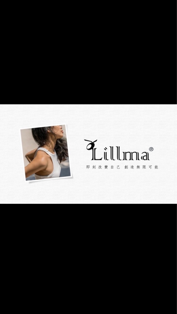 🐜Lillma琍螞國際事業團隊
