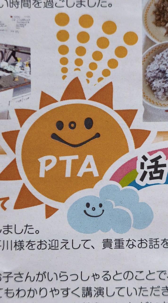 光陽企画委員R8