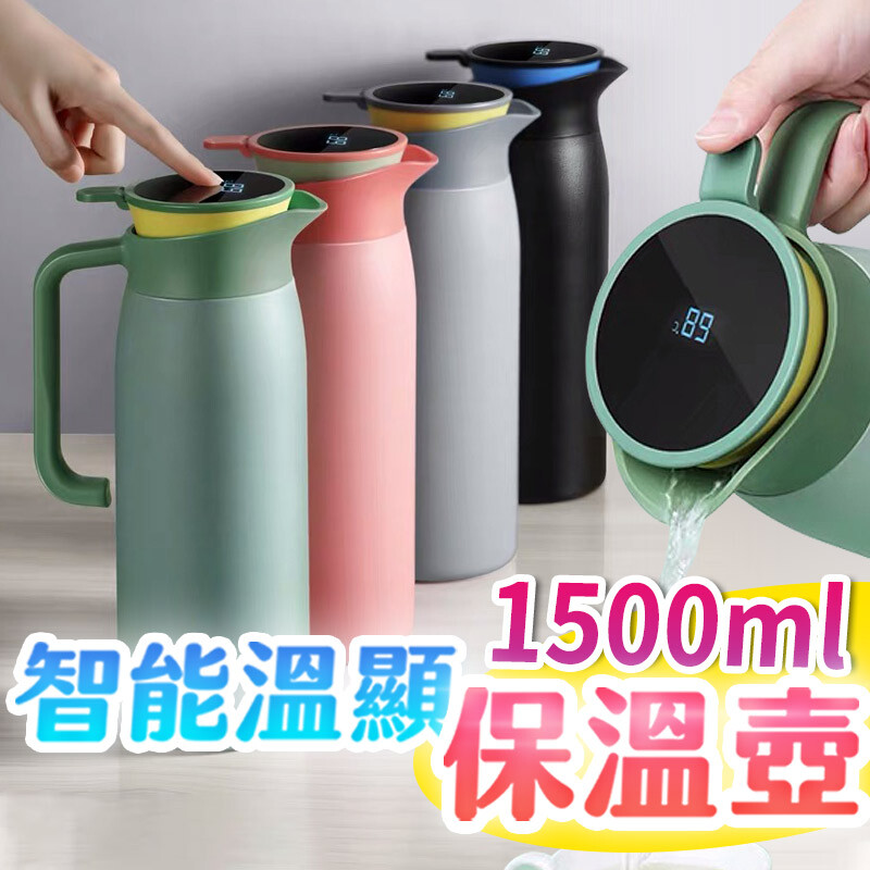 產品詳情 品名智能溫顯保溫壺 容量1500ml 材質pp+abs+304不鏽鋼+矽膠 尺寸10.8cm*15.4cm*30.7cm 顏色綠粉灰黑 注意事項 1.勿讓孩童單獨使用 2.使用前請詳閱內附說