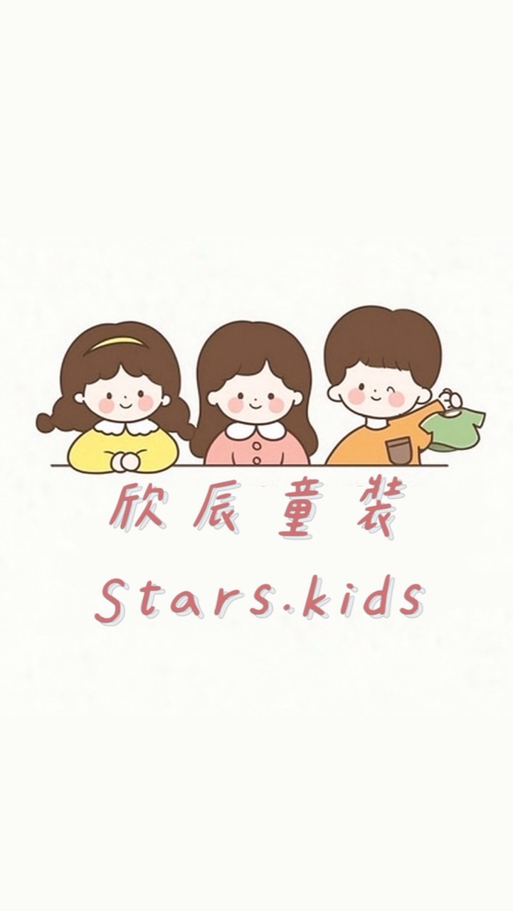 欣辰童裝|平價童品ʚ ɞ