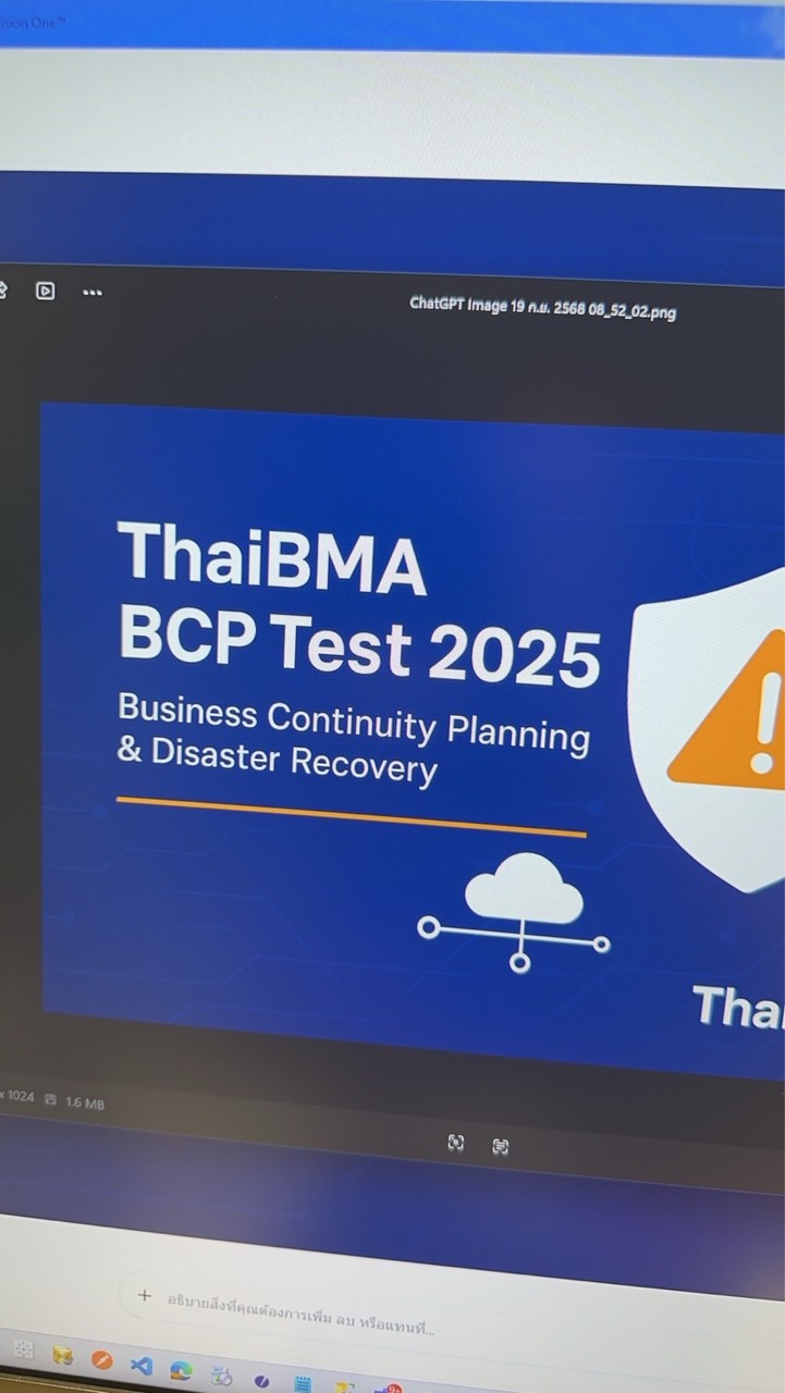 ThaiBMA BCP Test 2025