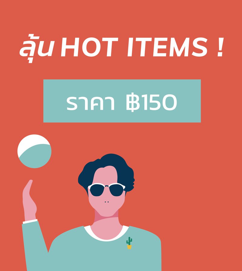 僅在2020年Pinkoi市場上可旋轉cha150的Gacha-Pong產品容器。