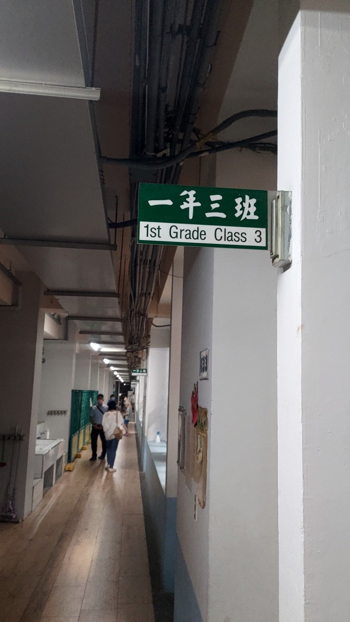 五常國小 103