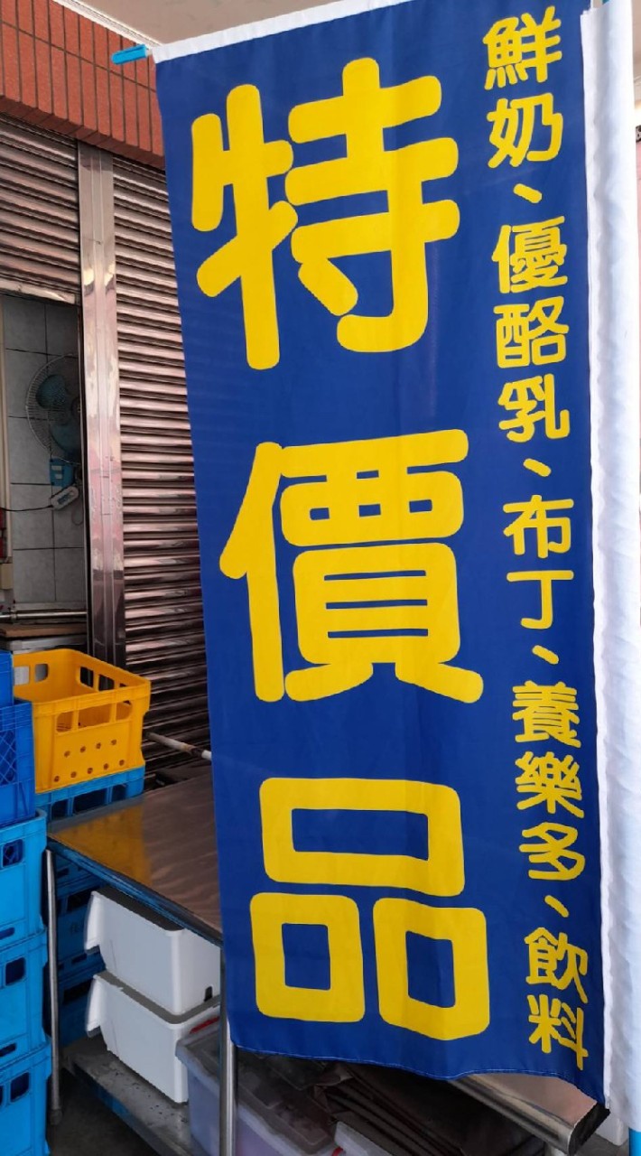 開心當省長