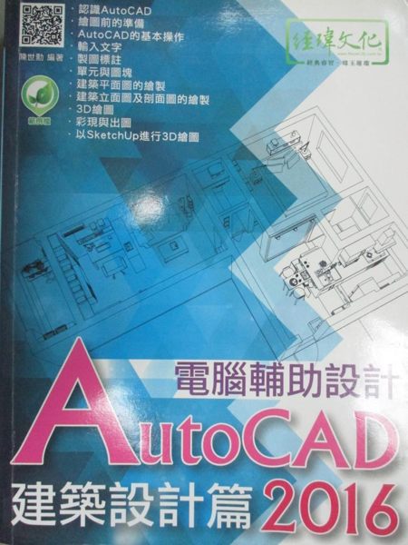 [ISBN-13碼] 9789869391948 [ISBN] 986939194X