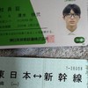 【アンチ集まれ】虫虫探険隊【目撃情報】