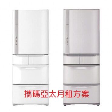 HITACHI 日立 557L 五門變頻冰箱 攜碼亞太4G上網月租方案 冰箱優惠。手機與通訊人氣店家一手流通的4G門號專案價、亞太電信有最棒的商品。快到日本NO.1的Rakuten樂天市場的安全環境中