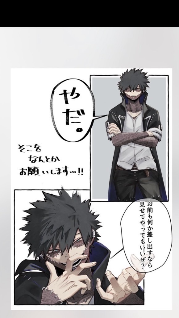 ヒロアカ → 🥀＝也 .