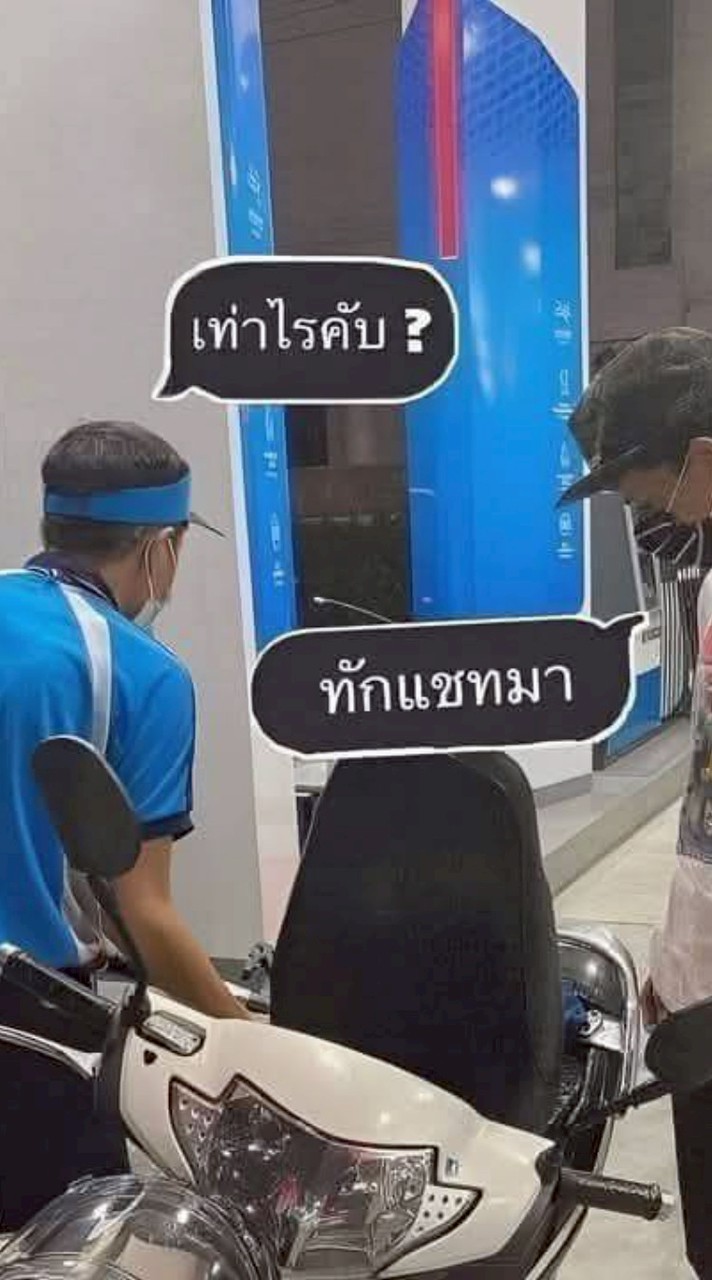 งานรถเงินสดพัสดุ ภาคใต้