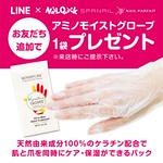 ネイルクイック アトレ上野店 Line Official Account