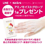 ネイルクイック アトレ上野店 Line Official Account