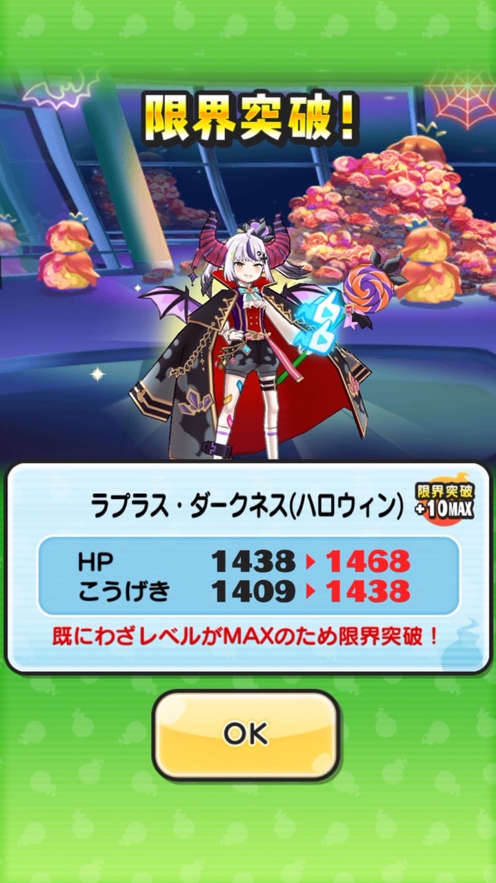 ぷにぷに攻略&雑談&お助け