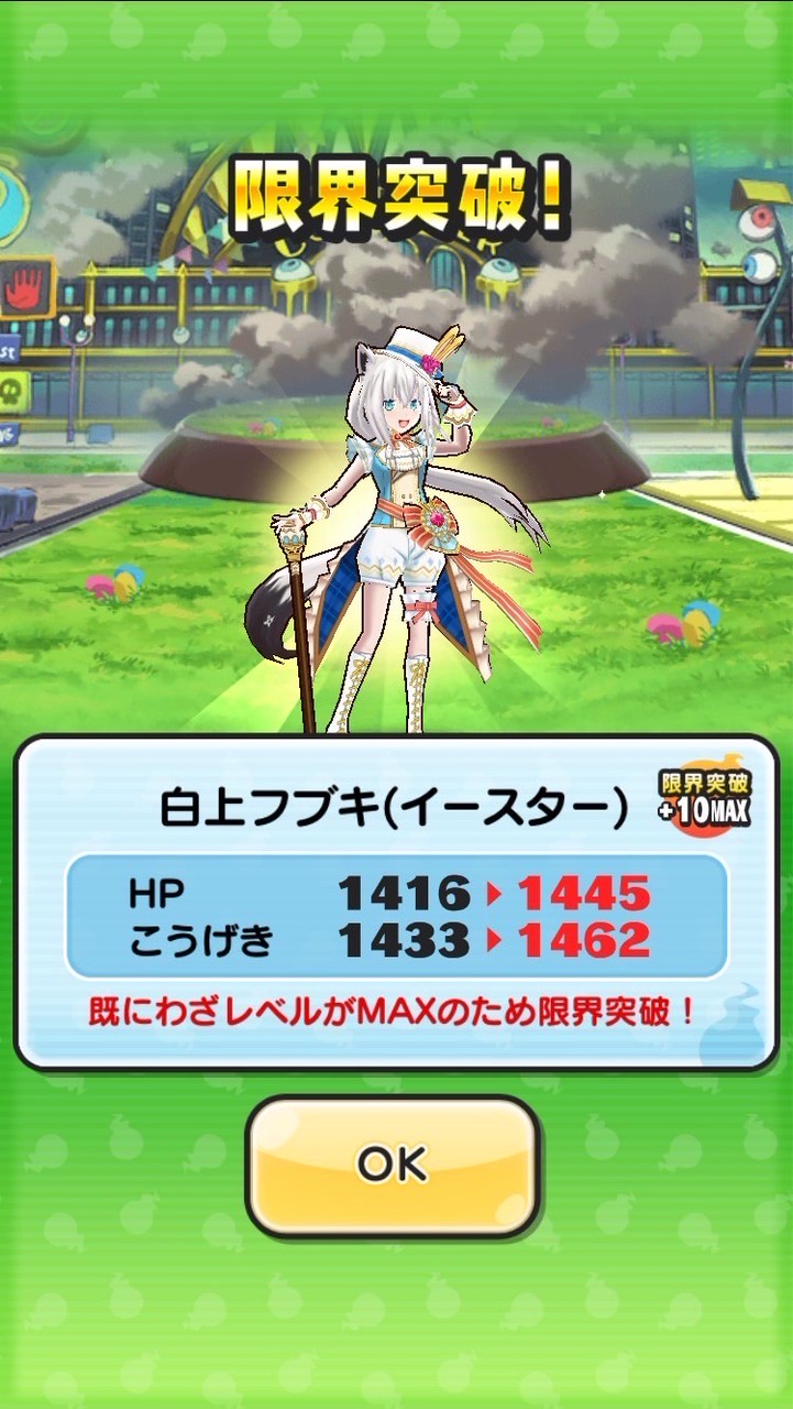 ぷにぷに攻略&雑談&お助け